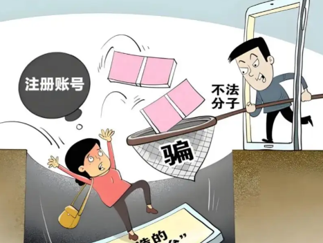 平邑网上兼职被骗怎么解决